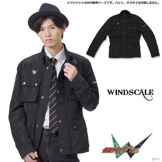 PRE-ORDER : Kamen Rider W Wind Scale Casual Jacket