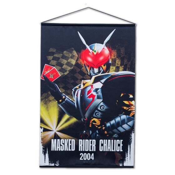 PRE-ORDER : Kamen Rider Blade B2 Tapestry (5 types in total)