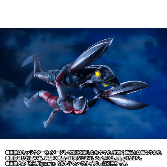 PRE-ORDER : S.H.Figuarts Alien Baltan (Shoot the Invader Ver.)