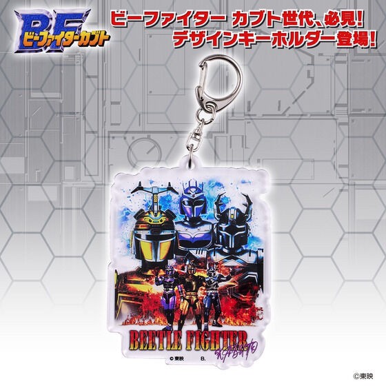 PRE-ORDER : Juukou B-Fighter Acrylic Keychain