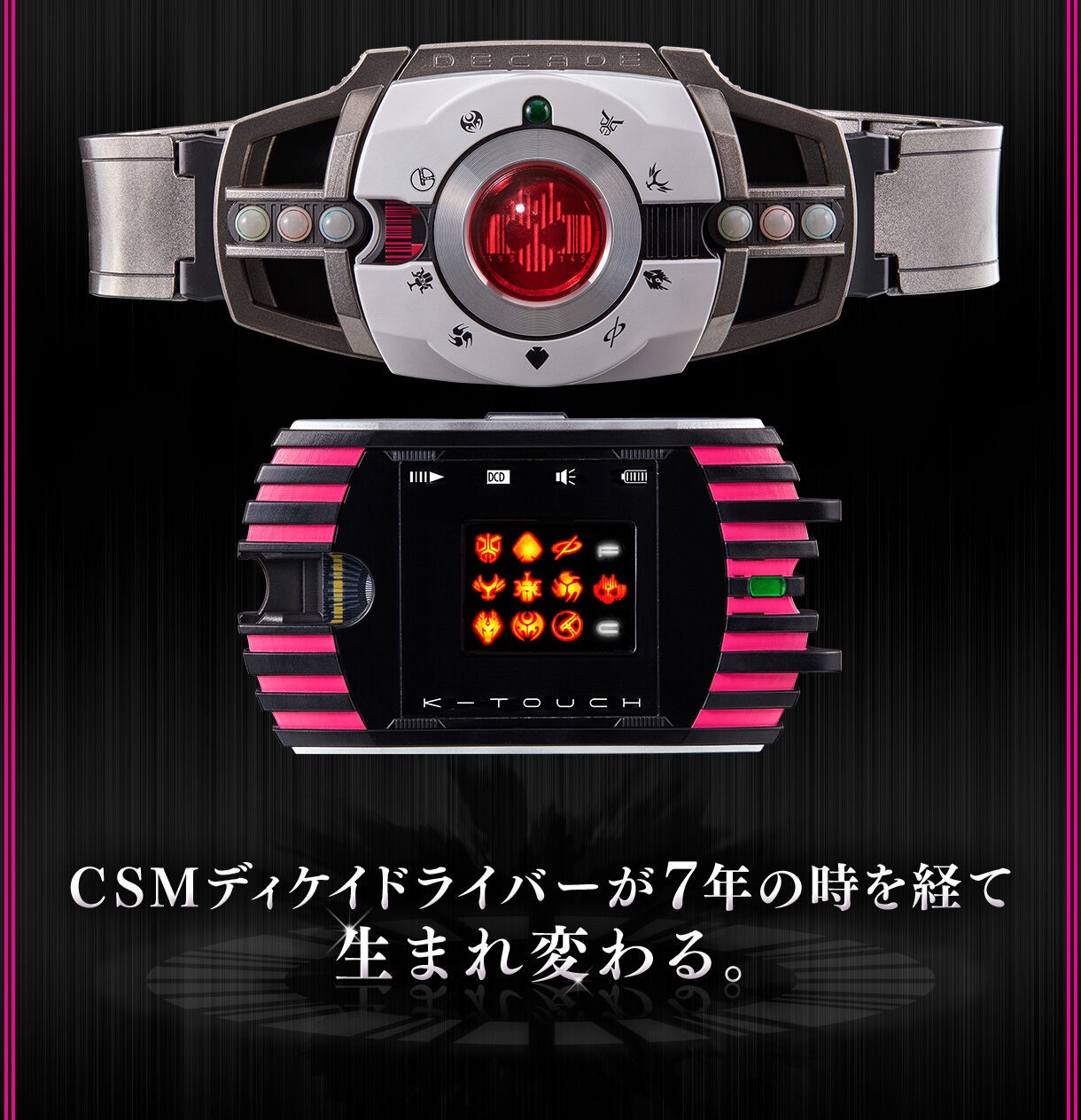 Masked Rider Decade - COMPLETE SELECTION MODIFICATION (CSM) Decadriver ver.2 & K-touch by Premium Bandai (Limited มีกล่องน้ำตาล)
