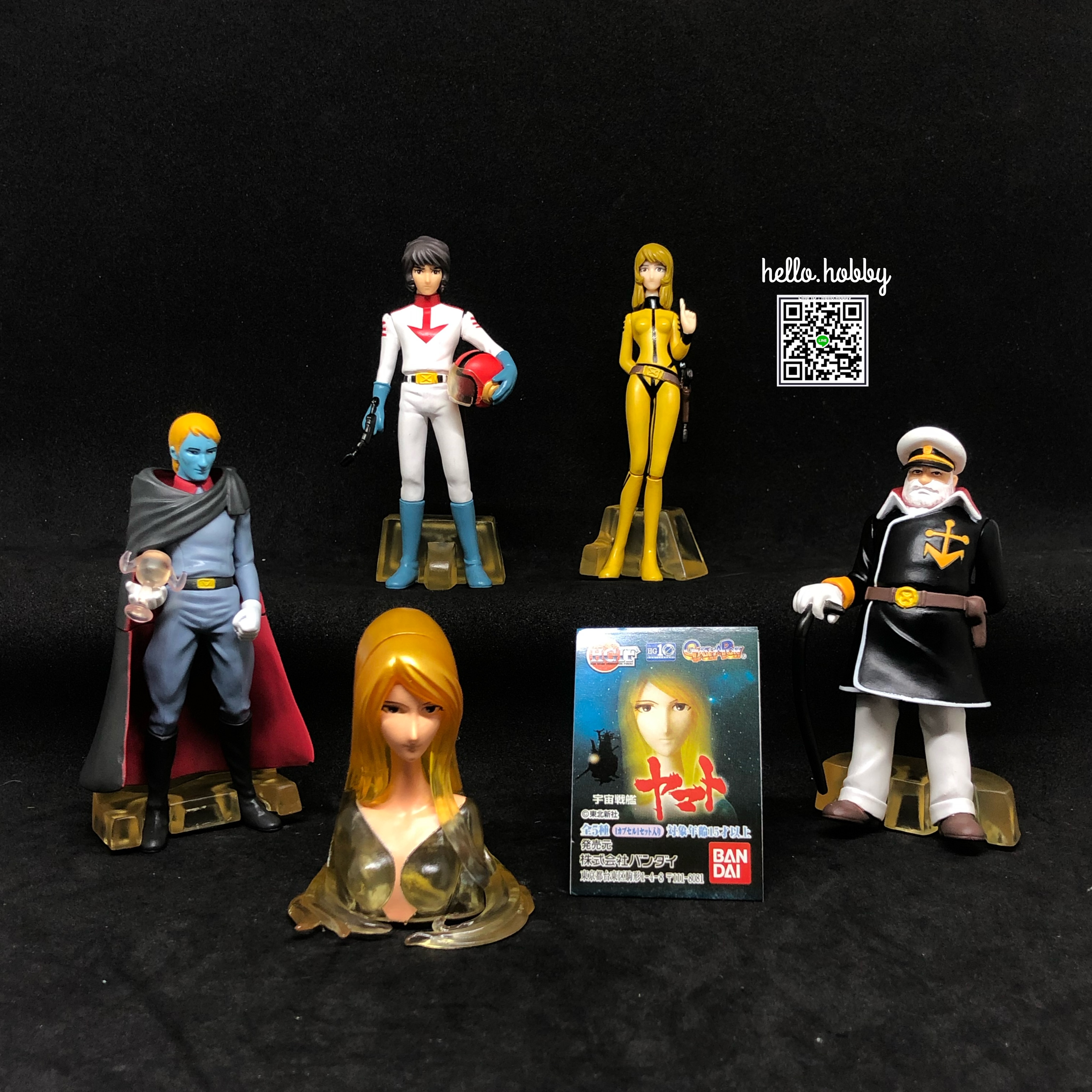 HGIF Star Blazers: Space Battleship Yamato Mini Figure Gashapon by Bandai (Set of 5)