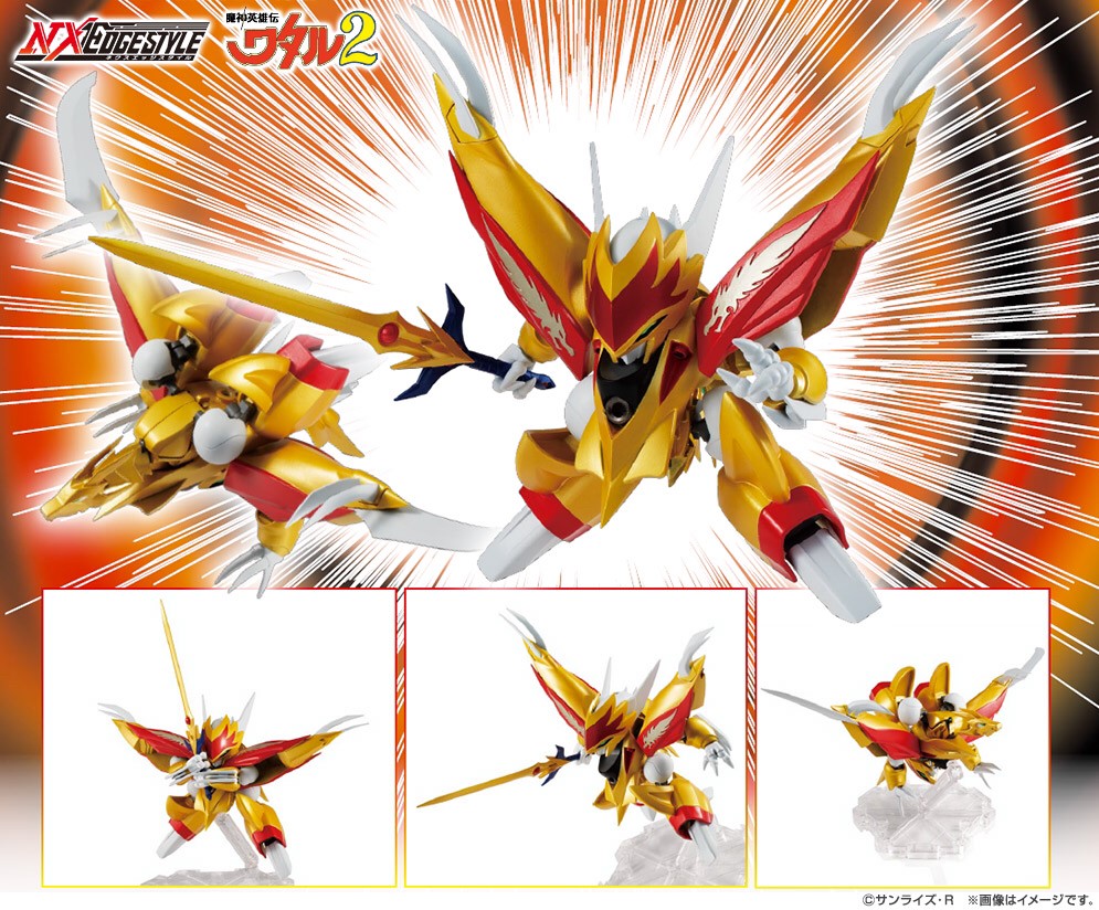 Pre-order : NXEDGE STYLE [MASHIN UNIT] RYUSEIMARU (MASHIN HERO WATARU)
