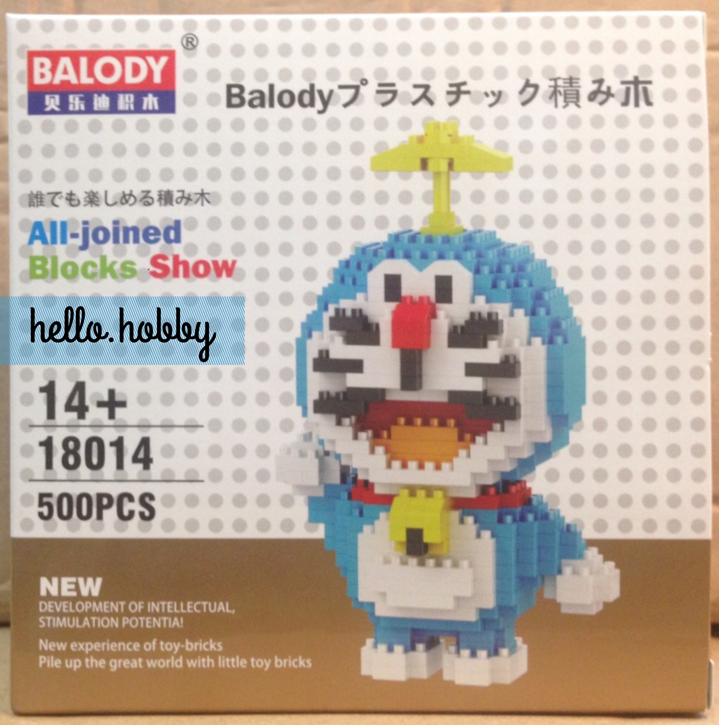 Balody 18012-18015 Doraemon 500pcs each (Set of 4)