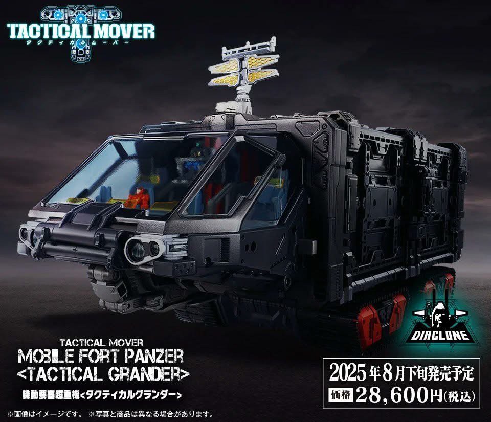 Pre-order : Diaclone Tactical Mover Series Mobile Fortress Super Heavy Equipment Tactical Grander
