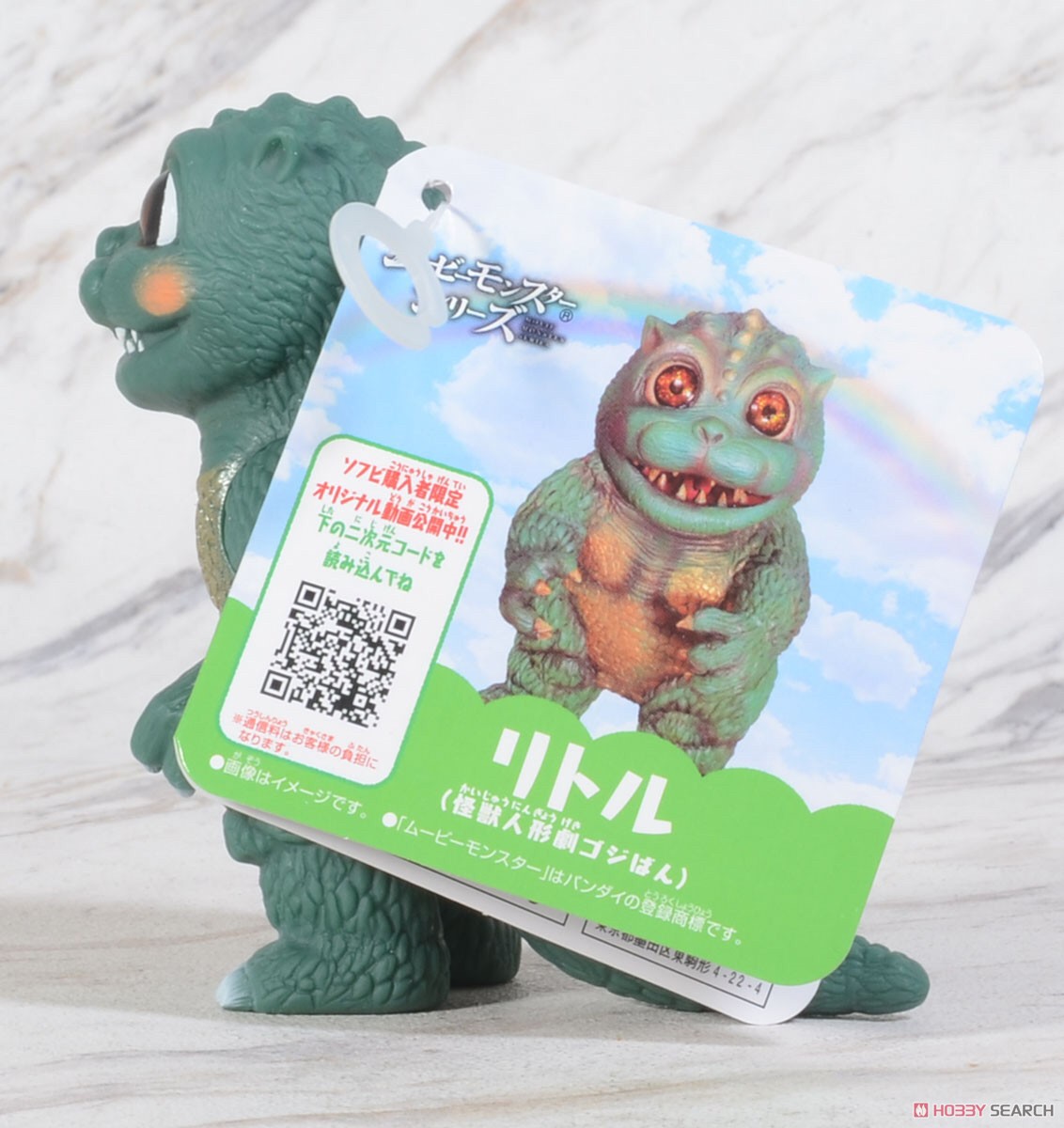 Godzilla - Movie Monster Series - Monster Puppet Show Godziban (Lot JP)