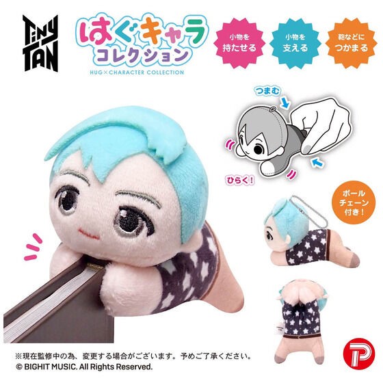 PRE-ORDER : TinyTAN Dynamite Hagu Chara Collection