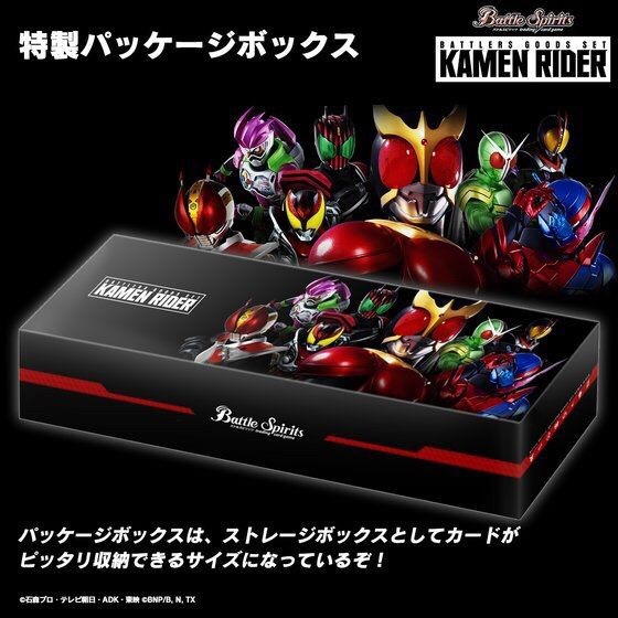 PRE-ORDER : Battle Spirits Battler’s Goods Set Kamen Rider Trading Card Game