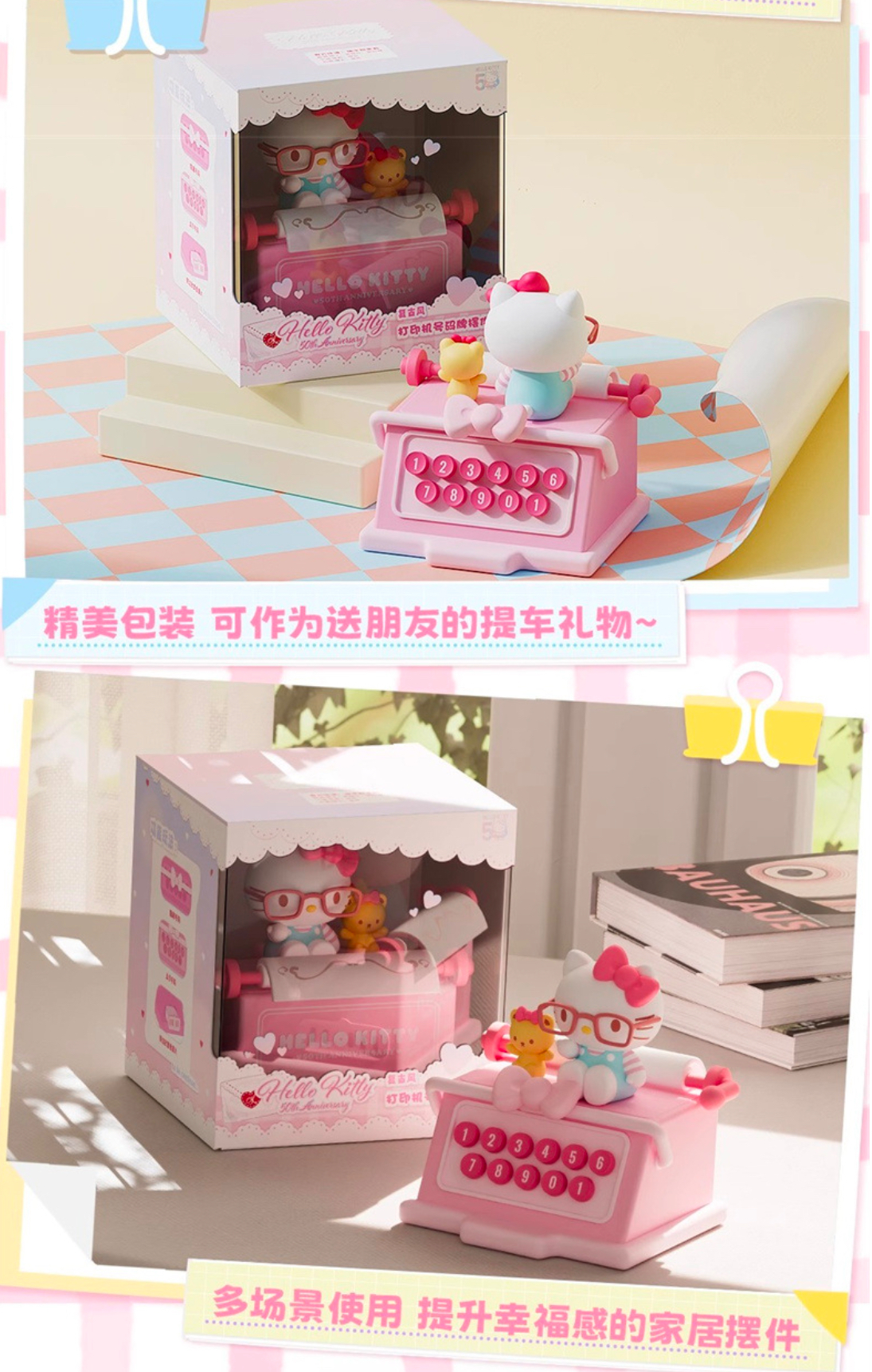 น้ำหอมติดรถ Sanrio - Hello Kitty 50th Anniversary Car Aromatherapy Printer Parking Number Plate by Holy Box