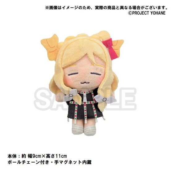 PRE-ORDER : Genjitsu no Yohane -SUNSHINE in the MIRROR- Hinobori Equipment Trading Guild Memorial Item EPISODE.6 -Good Friend Mascot Plush Toy-