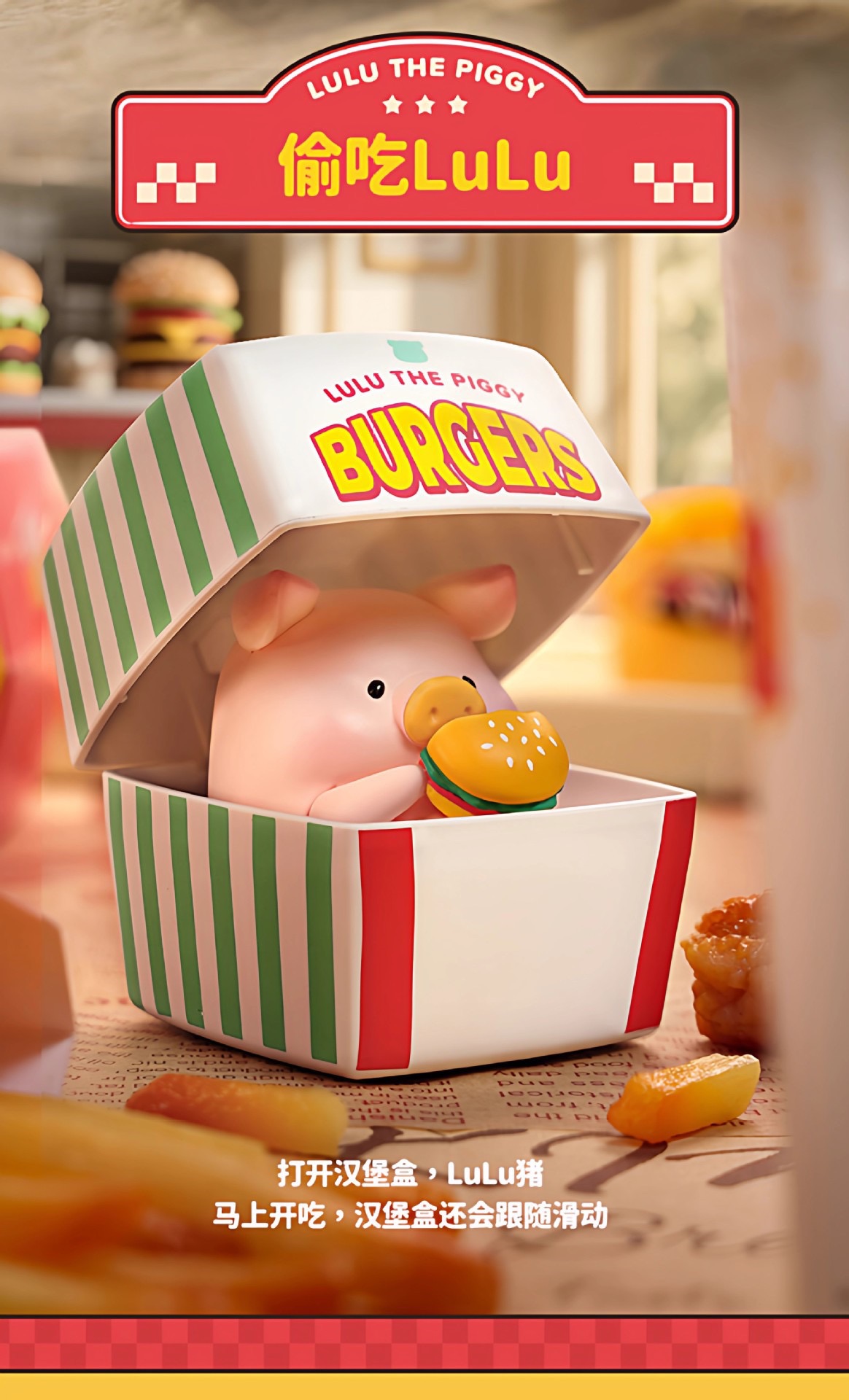 Lulu The Piggy - Burger Express Action Figure Series by Toyzero+