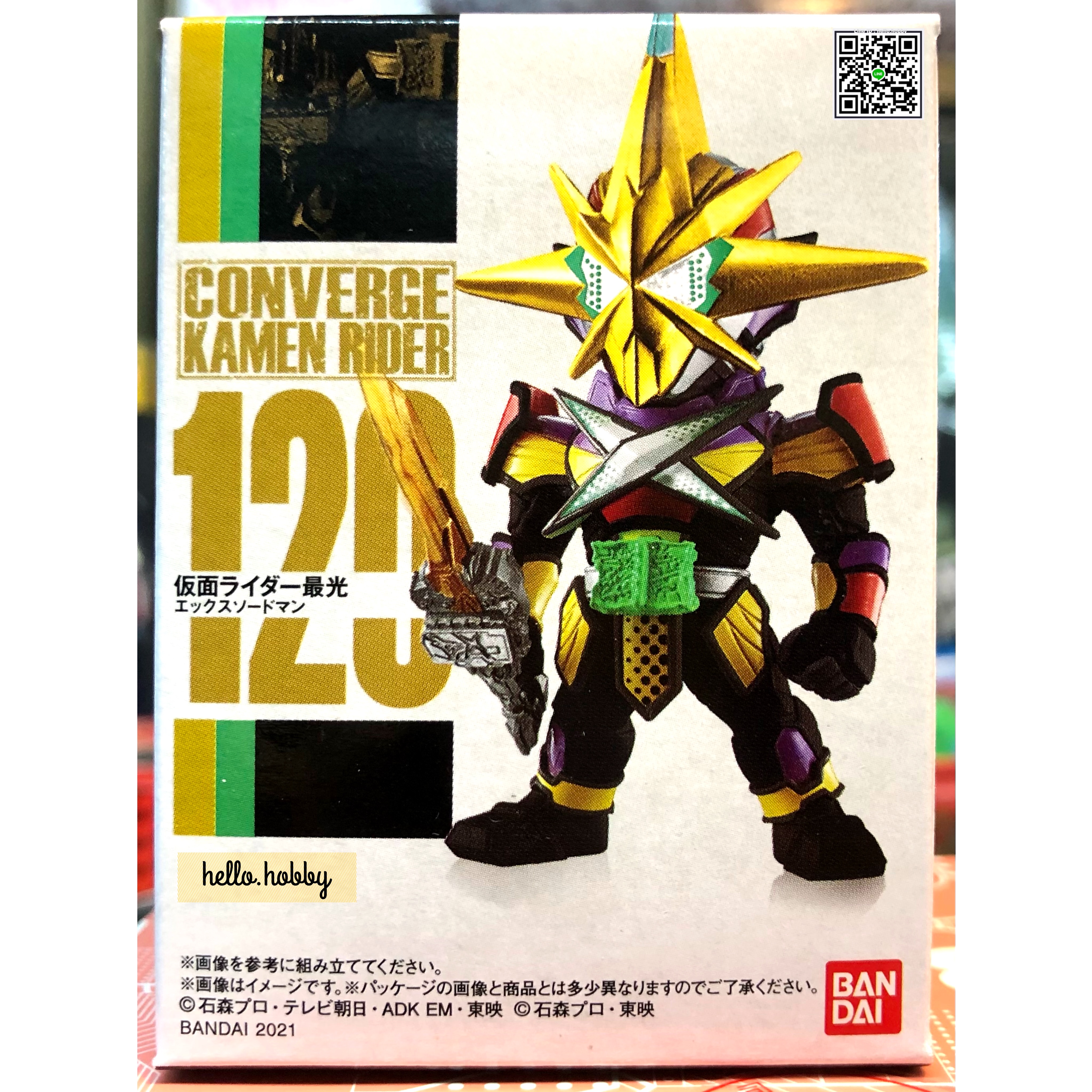 (No.120) Kamen Rider Saikou X Swordsman