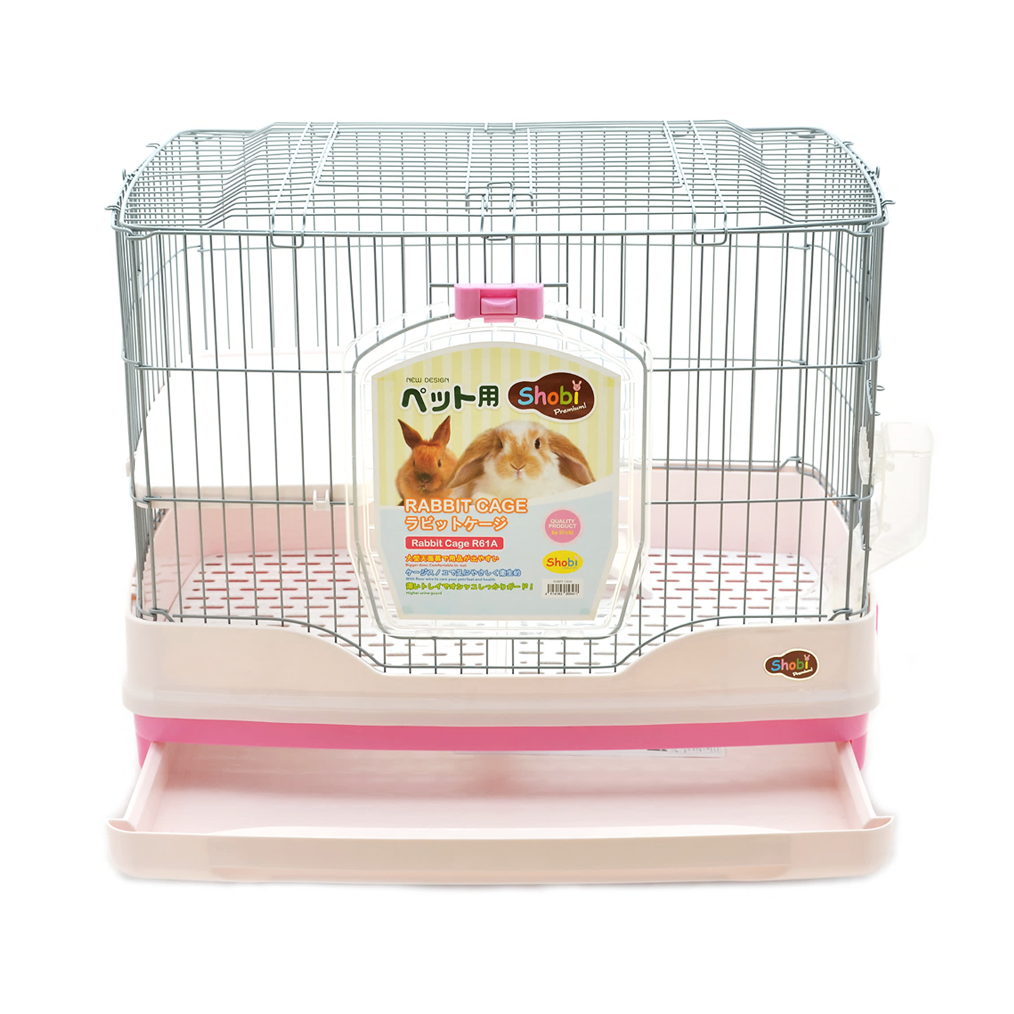 กรงกระต่าย R61A
