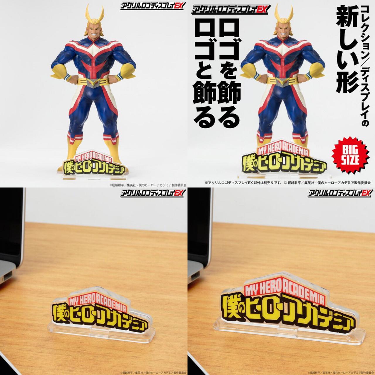 PRE-ORDER : Acrylic Logo Display EX My Hero Academia (Small/Big)