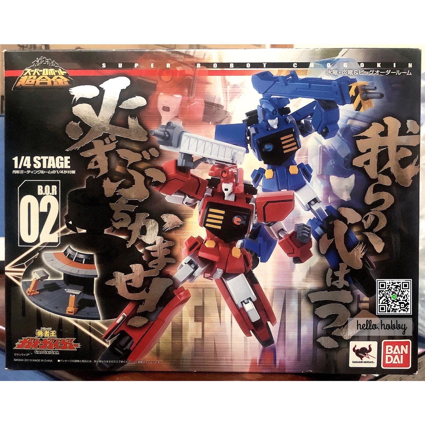 Super Robot Chogokin - SRC - Hyoryu, Enryu & Big Order Room by Bandai (Lot JP)