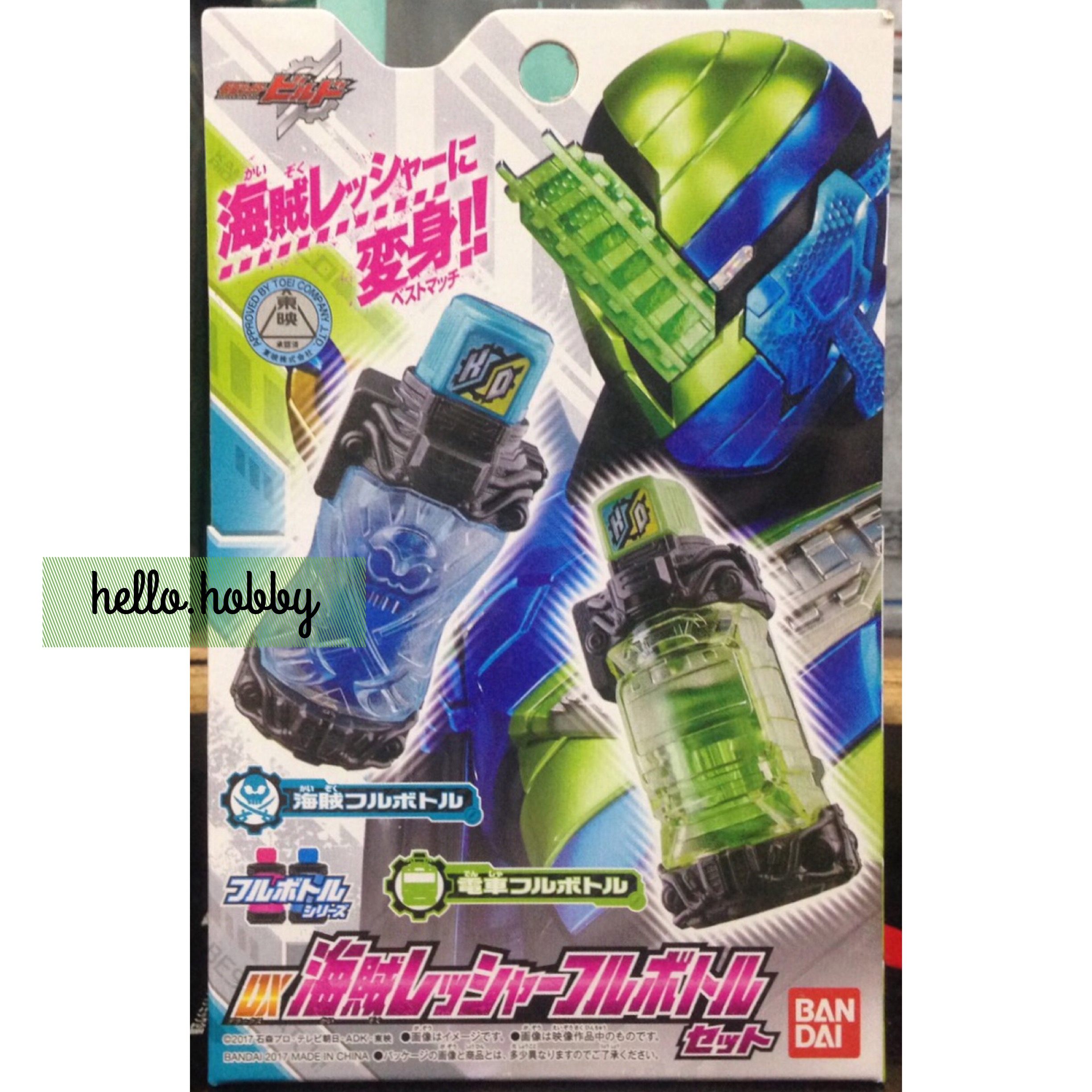Masked Rider Build - DX Pirate Train Full Bottle Set by Bandai