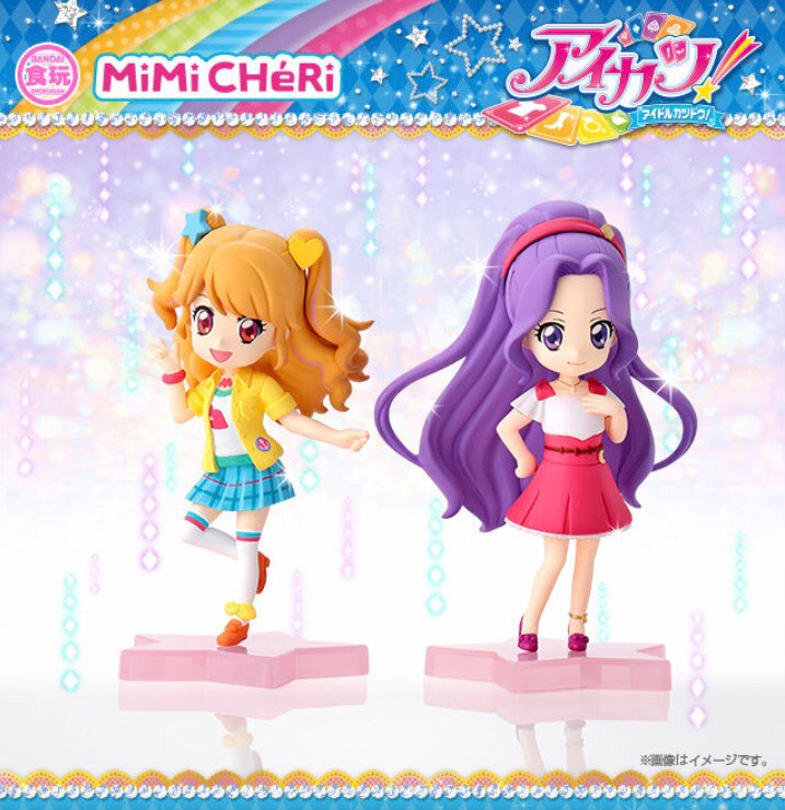 PRE-ORDER :MiMiCHeRi Aikatsu! Precious Set