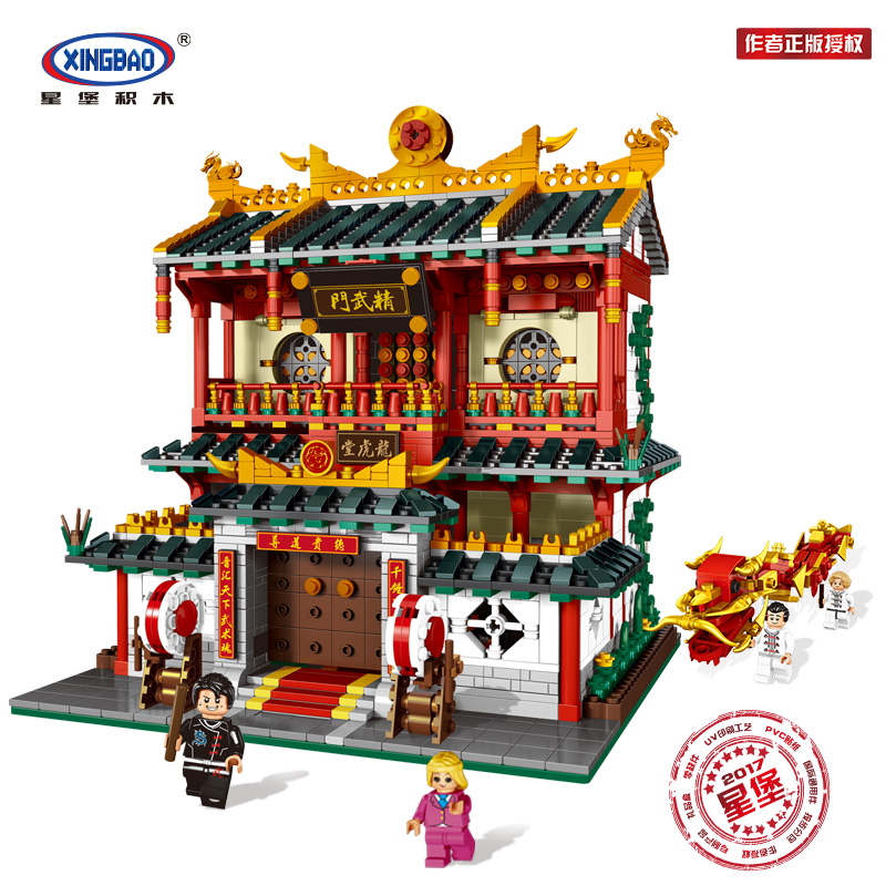 XINGBAO - XB-01004 Martial Art School - 2,882pcs