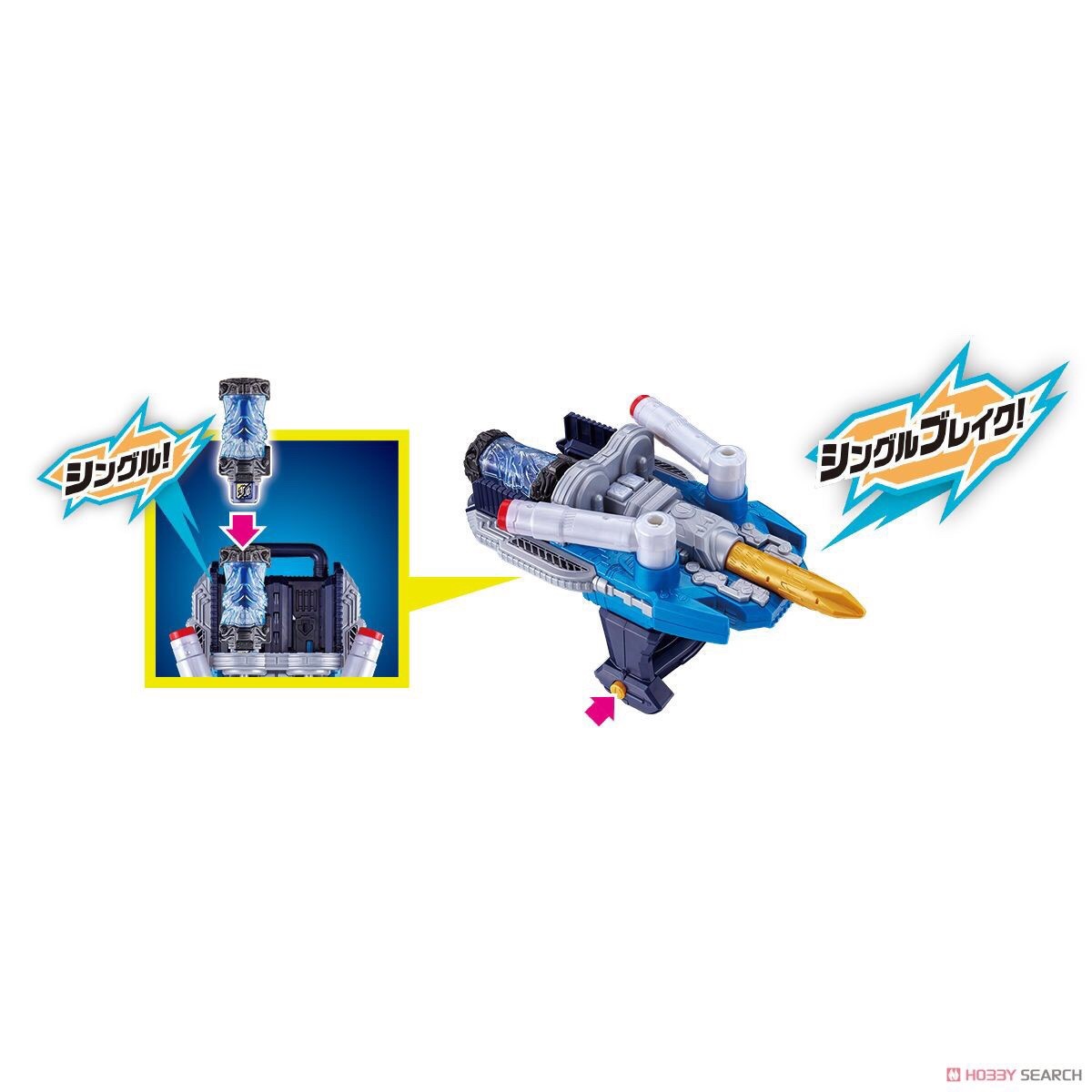 Masked Rider Build - DX Twin Breaker by Bandai