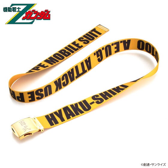 PRE-ORDER : Mobile Suit Z Gundam Hyaku Shiki Series 2nd GI Belt