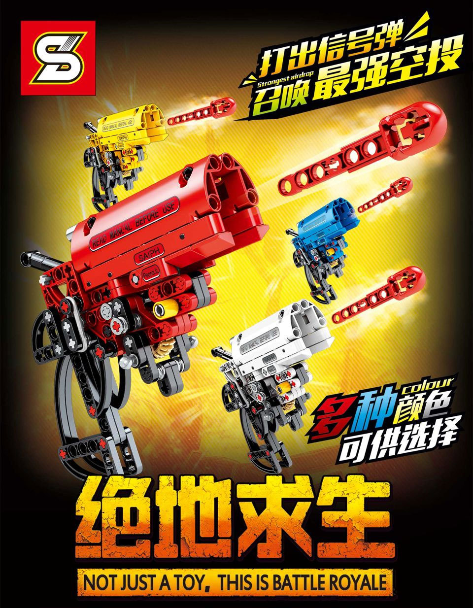 Sy 7013 Military gun flare