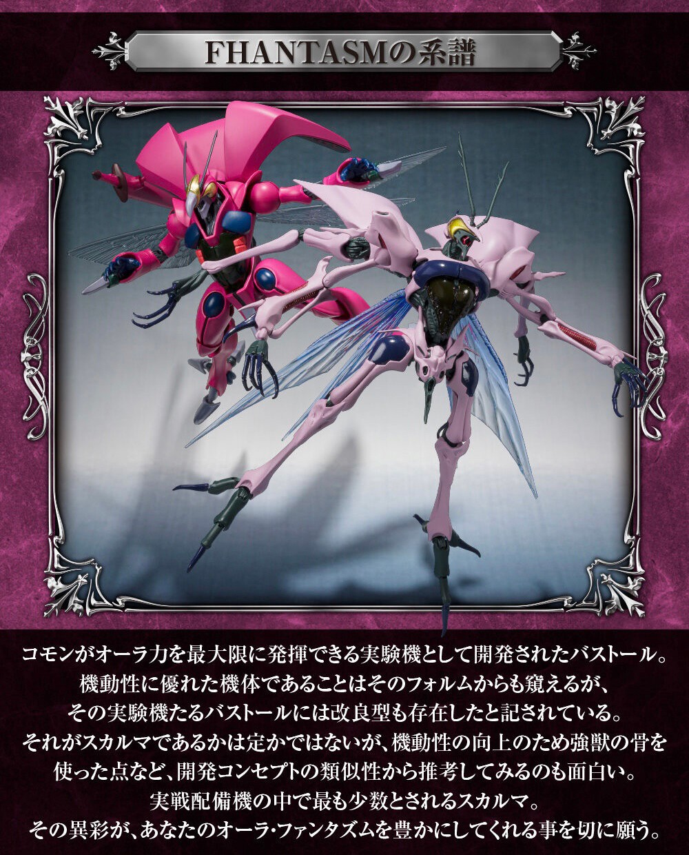 PRE-ORDER : Robot Spirit <SIDE AB> Skullma (Aura Battler Dunbine)