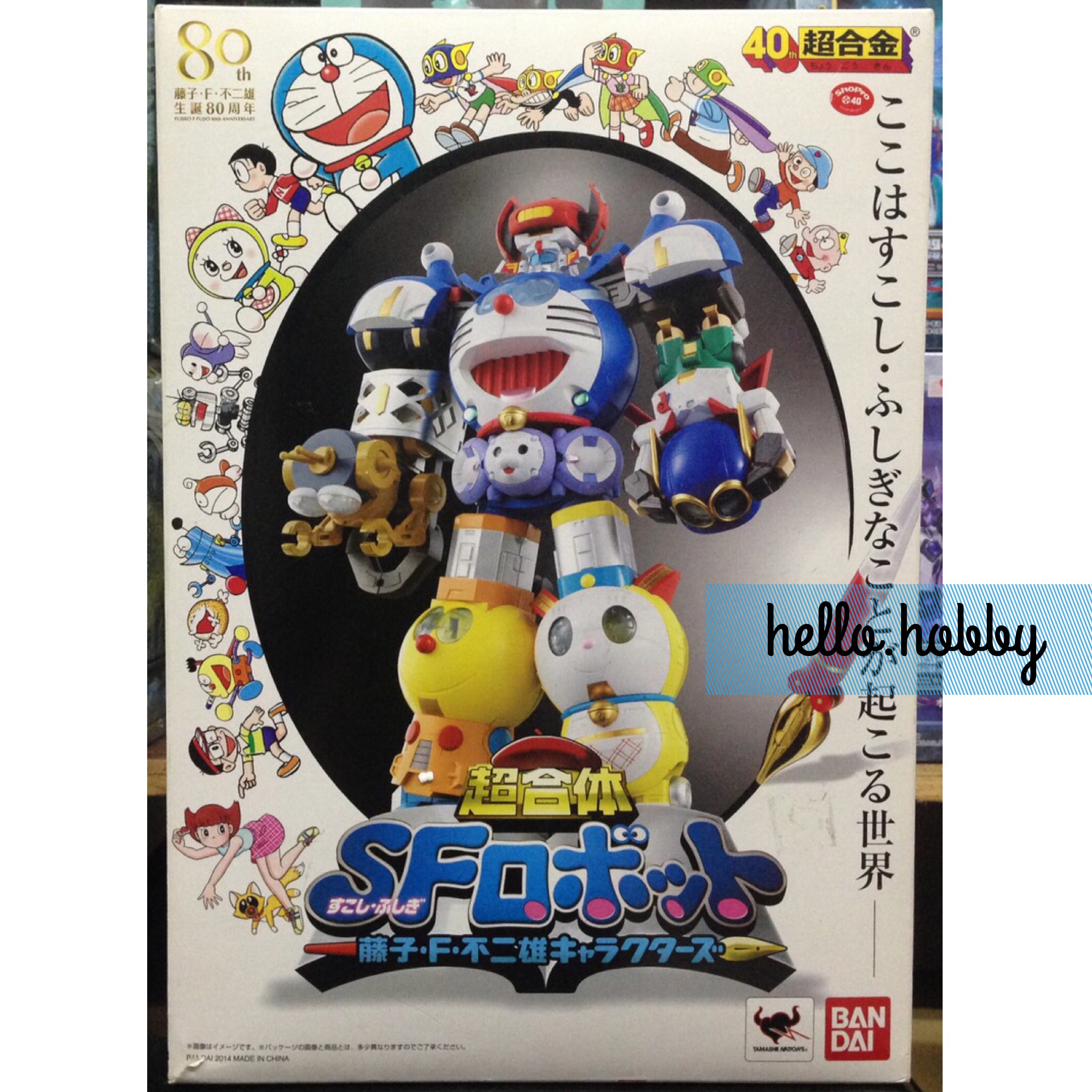 Chogokin Cho gattai SF Robot Fujiko F. Fujio Characters by Bandai (มือสอง สภาพ 90%)