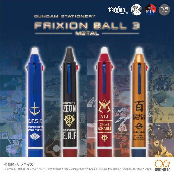 PRE-ORDER : Mobile Suit Gundam Frixion Ball 3 Metal (4 types)