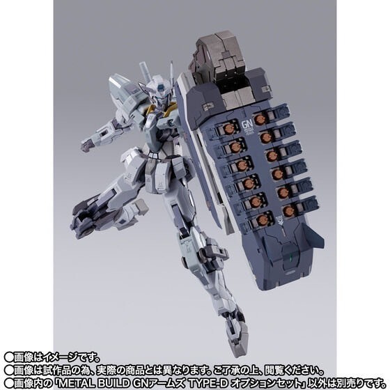 PRE-ORDER : METAL BUILD GN ARMS TYPE-D Option Set