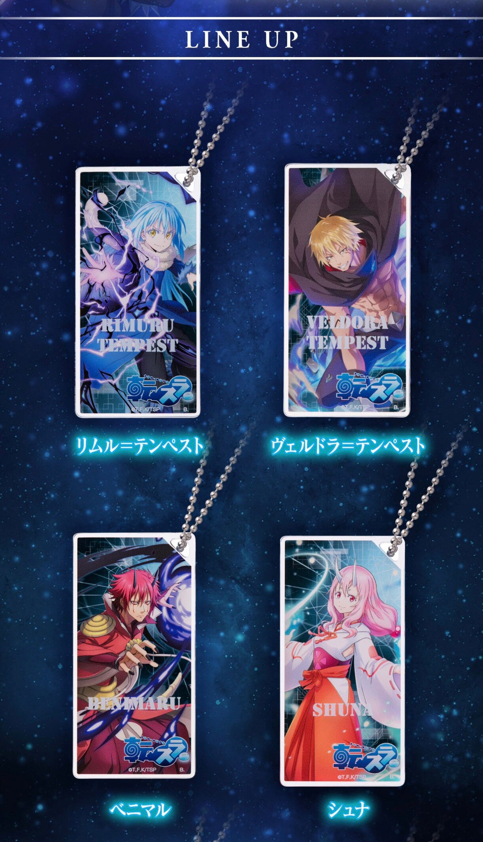 PRE-ORDER : [Hapikuro!] That Time I Got Reincarnated as a Slime: The Saga of How the Demon Lord and Dragon Founded a Nation Square Keychain (12 random types)