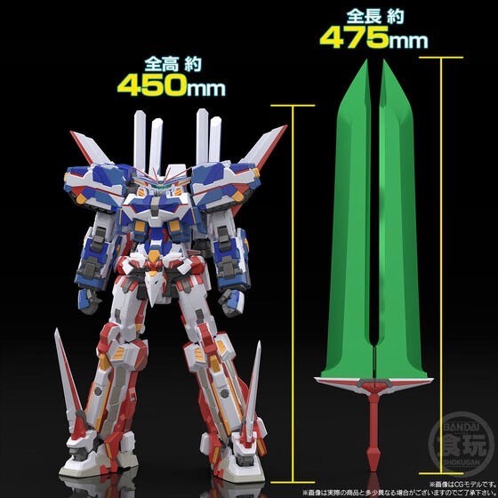 PRE-ORDER : SMP [SHOKUGAN MODELING PROJECT] Super Robot Wars OG Banpreios