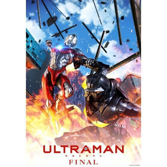 PRE-ORDER : ULTRAMAN FINAL Blu-ray BOX Limited Edition (First Press Limited Edition) [Premium Bandai, A-on STORE Limited]