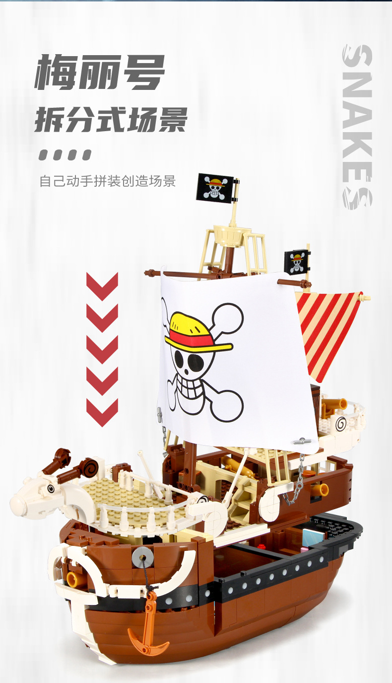 SY 6297 One Piece Going Merry 1048pcs