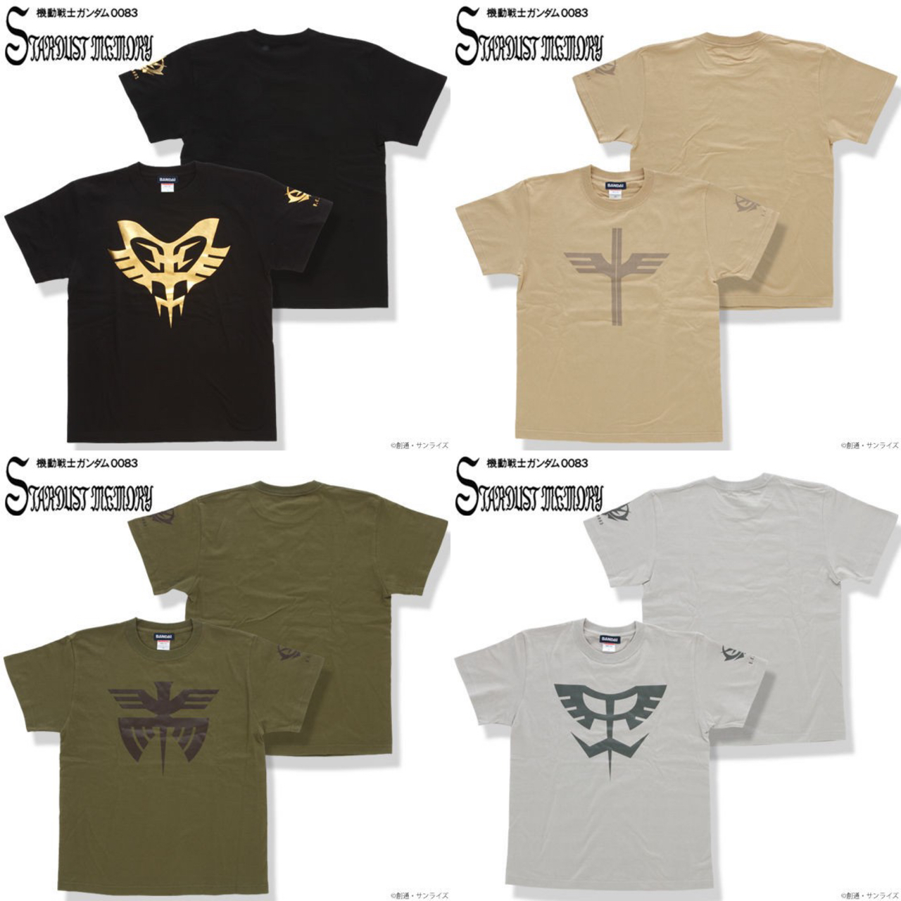 PRE-ORDER : Mobile Suit Gundam 0083 STARDUST MEMORY T-shirt