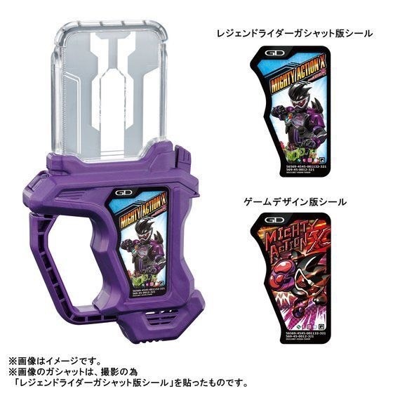 PRE-ORDER : SUPER BEST DX Kamen Rider Ex-Aid Memorial Finish Gashat Set