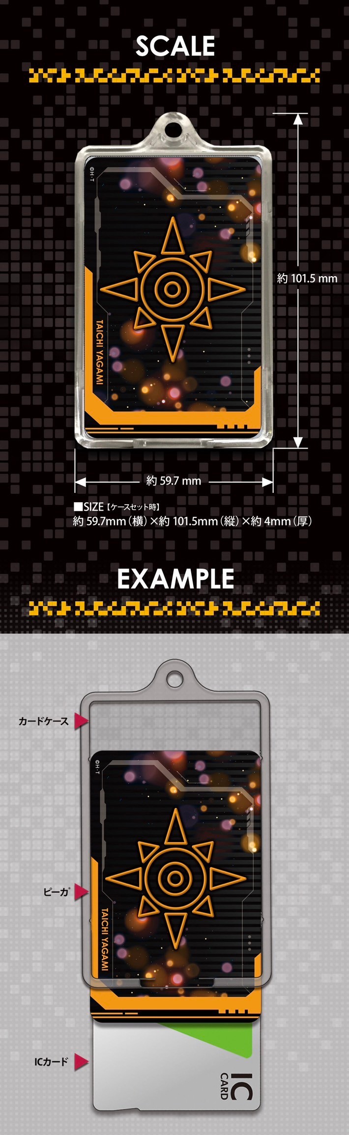 PRE-ORDER : Digimon Adventure PIICA + Clear Pass Case Emblem Series (8 types)