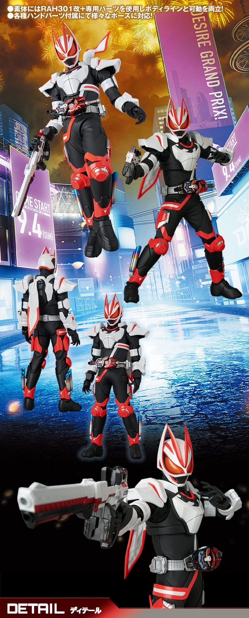 Pre-order : Pre-order : RAH Genesis Kamen Rider Geats Magnum Boost Form by Medicom Toy