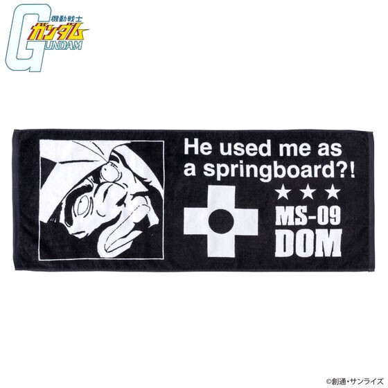 PRE-ORDER : Mobile Suit Gundam Did you use me as a stepping stone?! Series Face Towel
