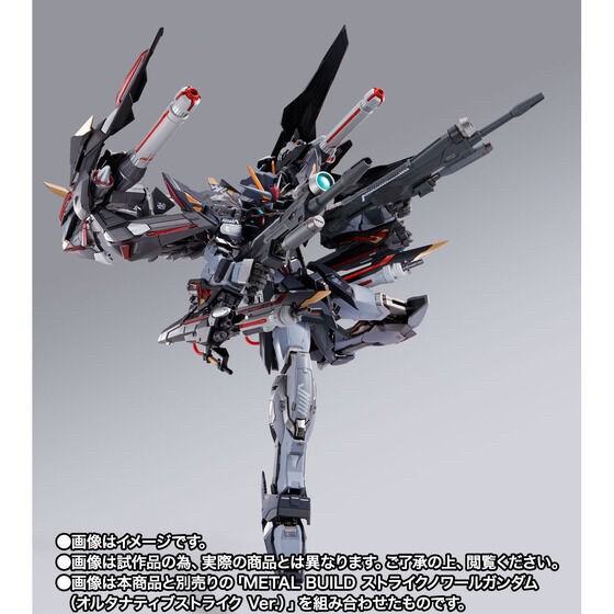 PRE-ORDER : METAL BUILD Lightning Striker (Alternative Strike Ver.)