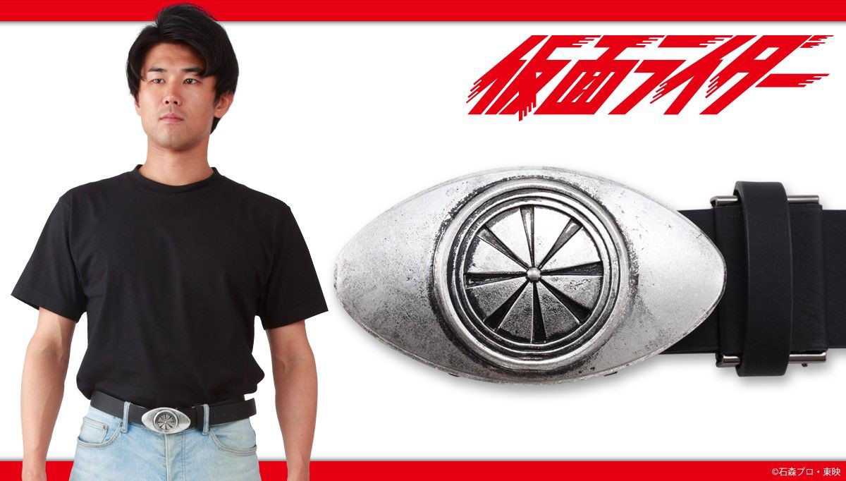PRE-ORDER : Kamen Rider 1 Transformation Belt Style Casual Belt