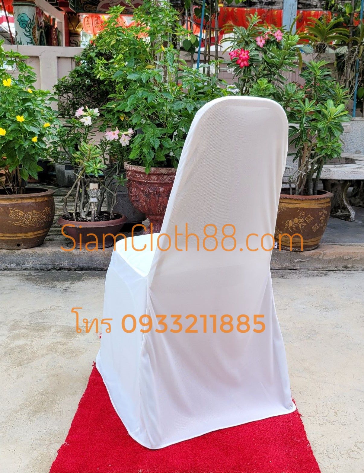 ผ้าคลุมเก้าอี้นวมเหล็ก ทรง A แบบ 2 จีบทวิสหน้า