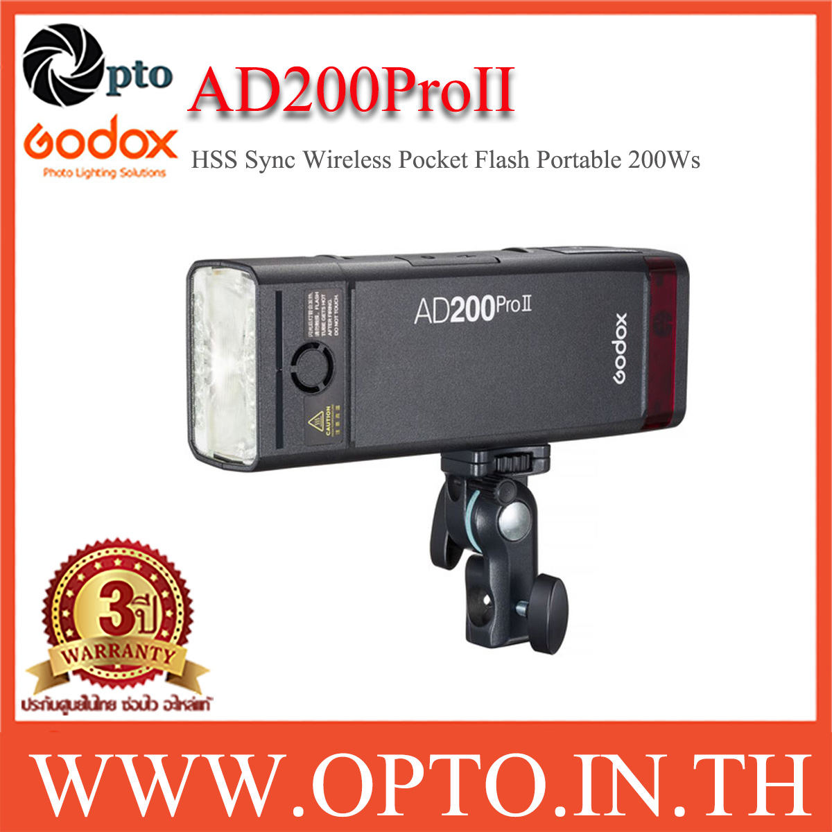 AD200ProII Godox HSS Sync Wireless Pocket Flash Portable TTL AD200