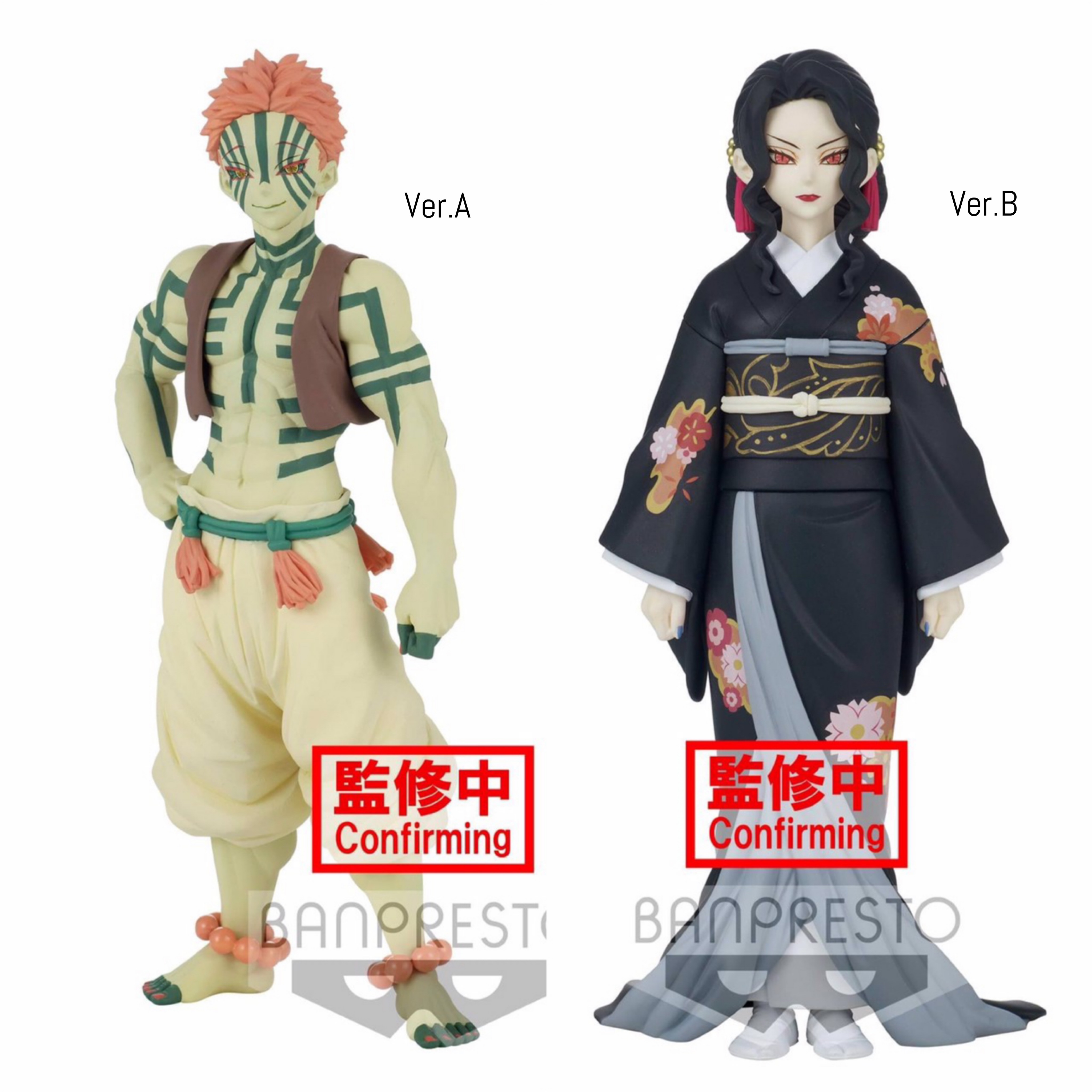 Pre-order : DEMON SLAYER: KIMETSU NO YAIBA FIGURE -DEMON SERIES- VOL.5 (A:AKAZA) (B:MUZAN KIBUTSUJI)