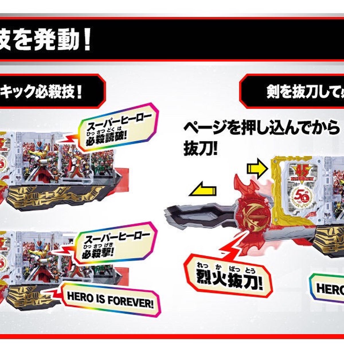 Kamen Rider Saber - DX Super Hero Senki Wonder Ride Book by Premium Bandai (มีกล่องน้ำตาล)