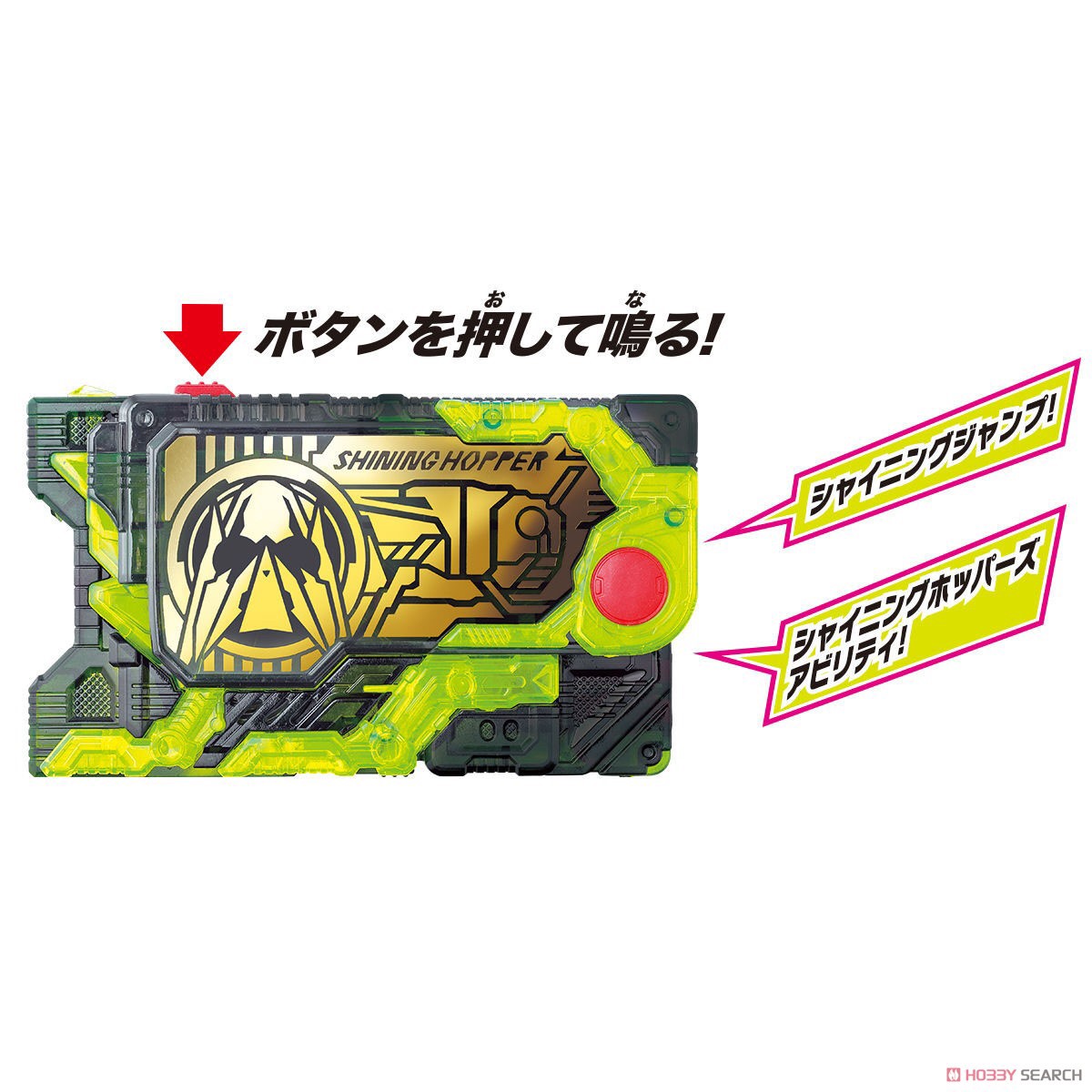 Masked Rider Zero-One - DX Shining Hopper Progrise Key by Bandai