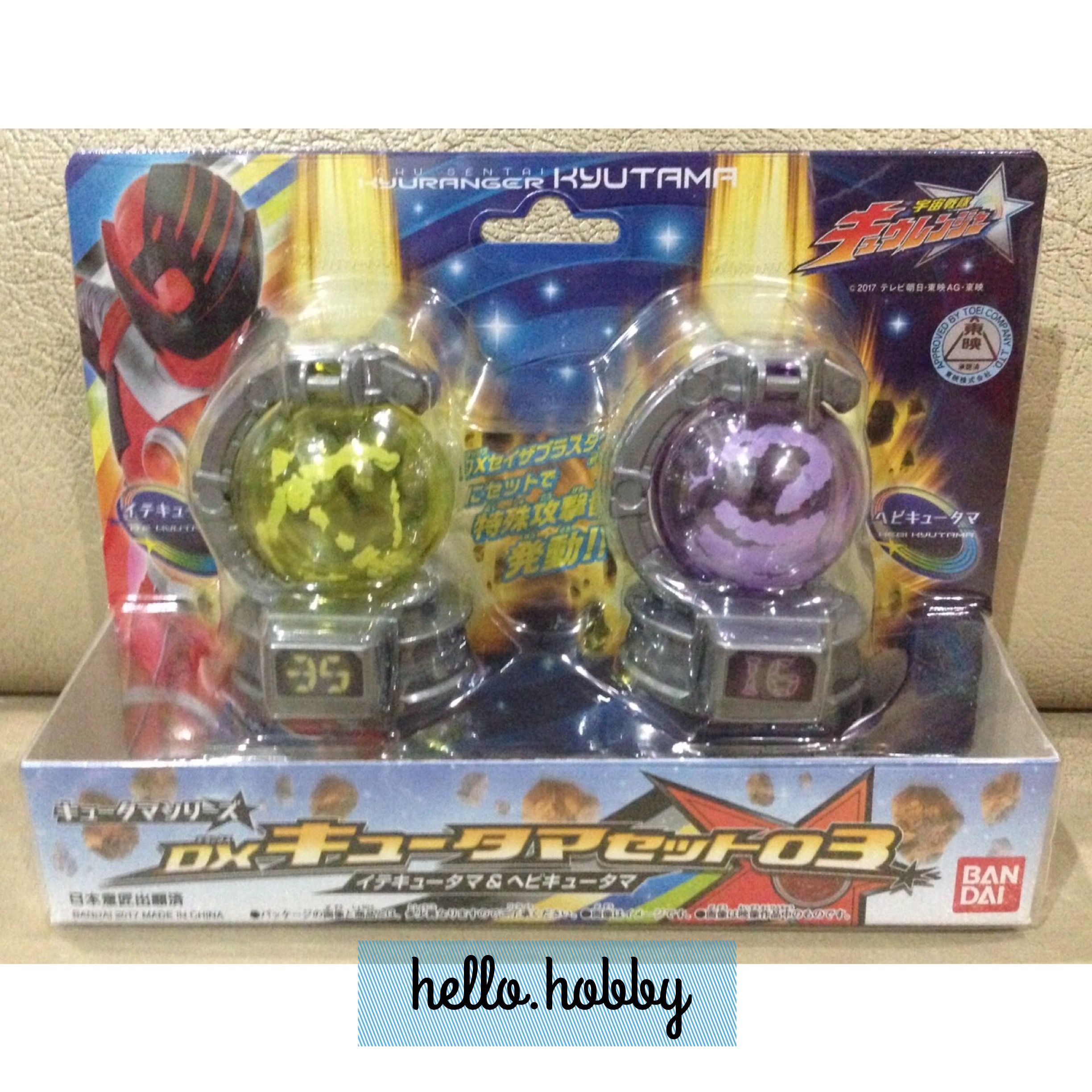 Uchu Sentai Kyuranger - DX Kyutama Set 03 by Bandai