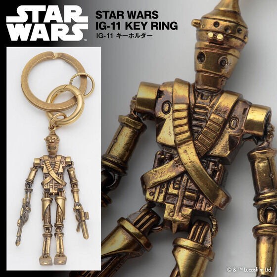 PRE-ORDER : The Mandalorian IG-11 Keychain