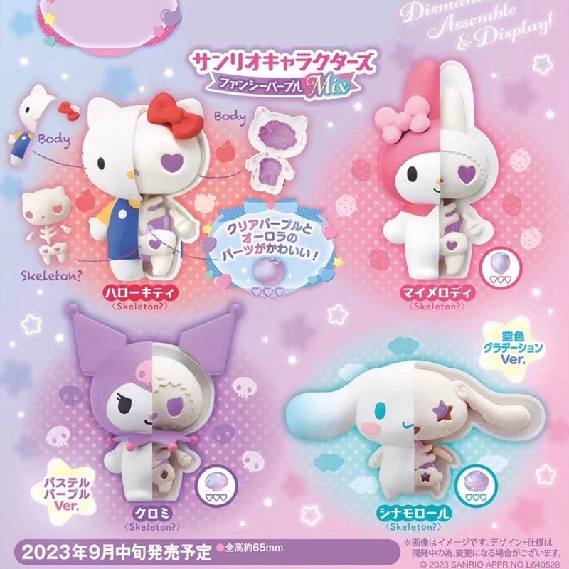 โมเดล Sanrio - Kaitai Fantasy - Sanrio Mix Half-Skeleton