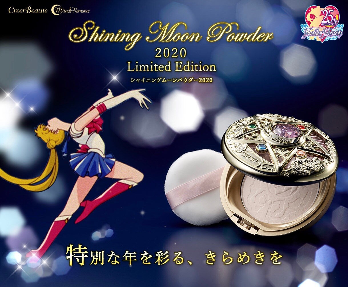 PRE-ORDER : MIRACLE ROMANCE SHINING MOON POWDER 2020 LIMITED EDITION