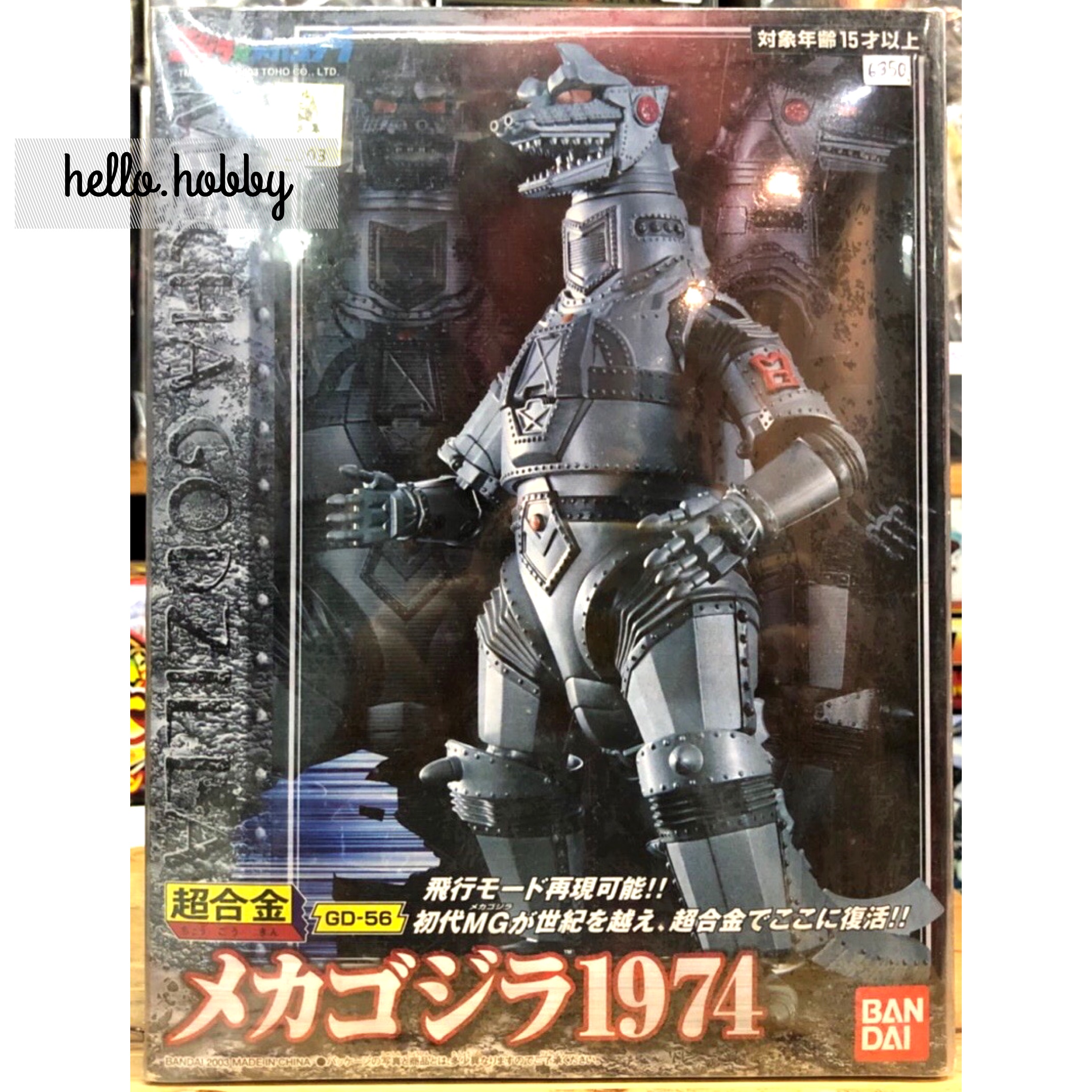 CHOGOKIN GD-56 MechaGodzilla 1974 by Bandai